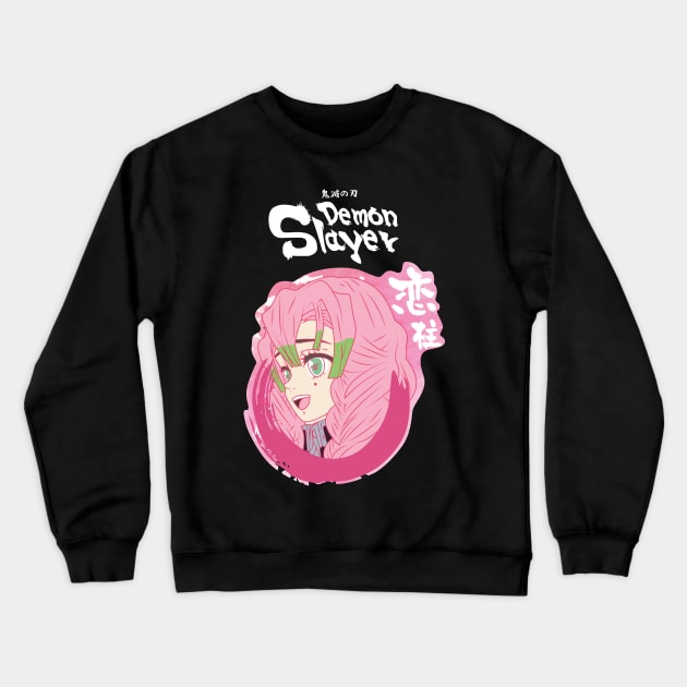 DEMON SLAYER: LOVE PILLAR MITSURI KANROJI Crewneck Sweatshirt by FunGangStore